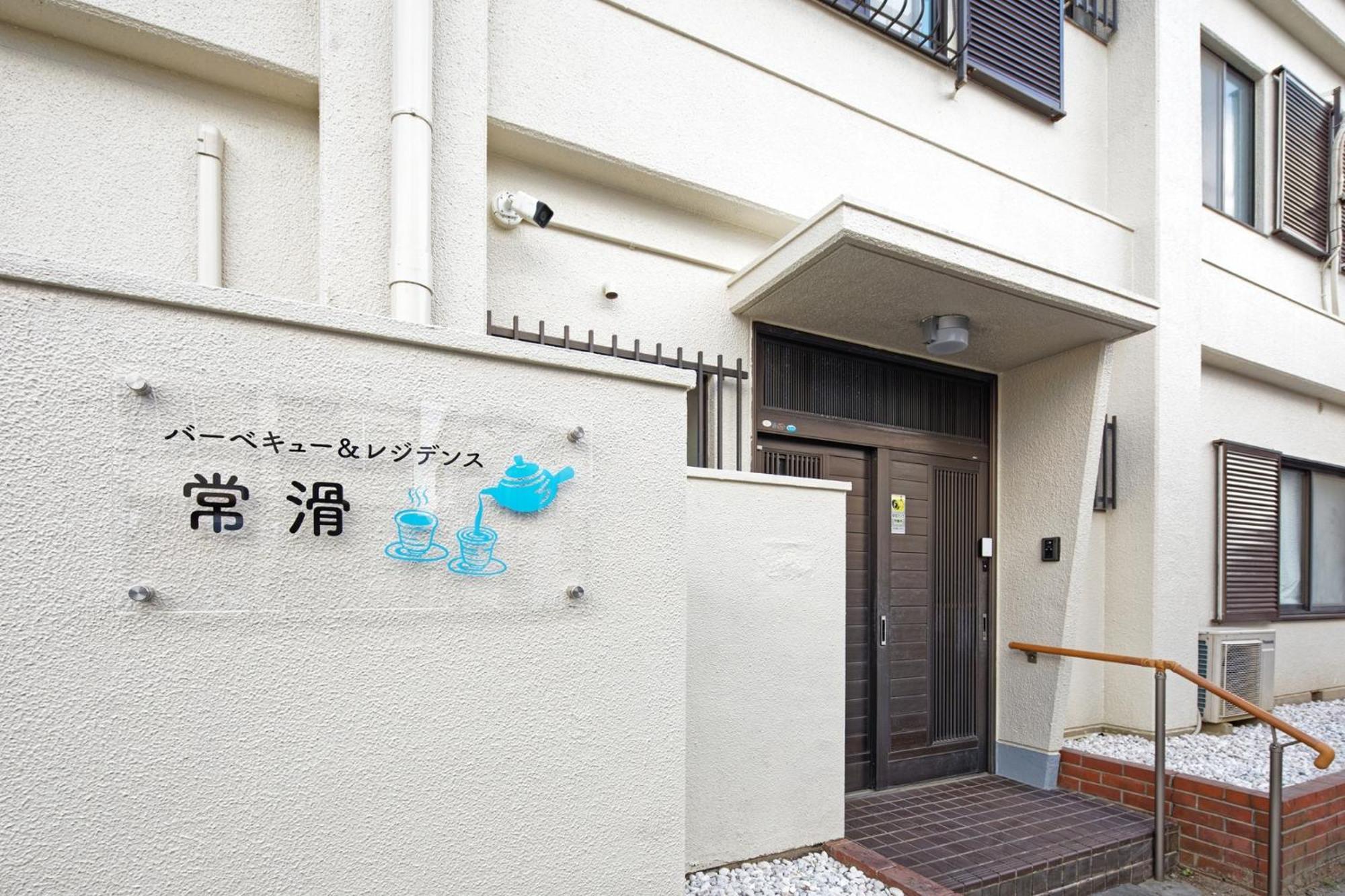 Bbq & Residence Tokoname - Vacation Stay 86709V Exterior photo
